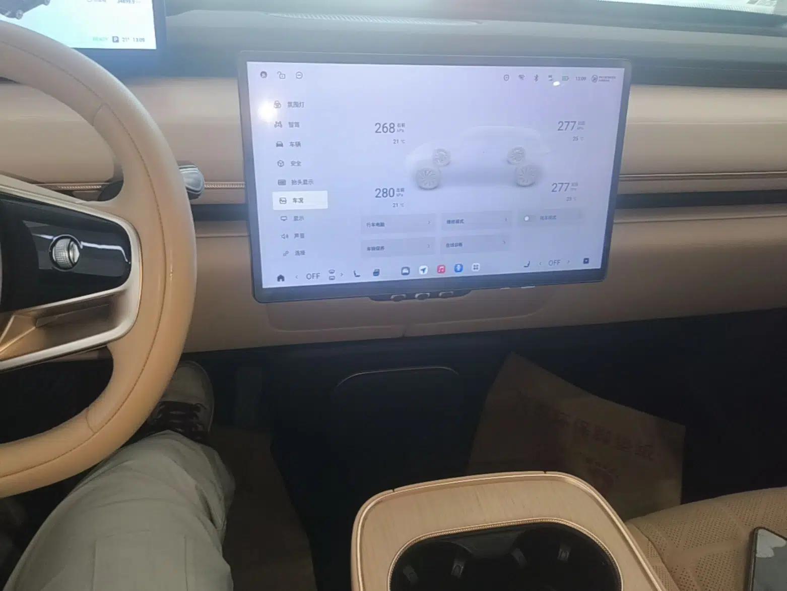 EXEED Star Era ET 2024 All-Electric 655 Ultra — миниатюра 16