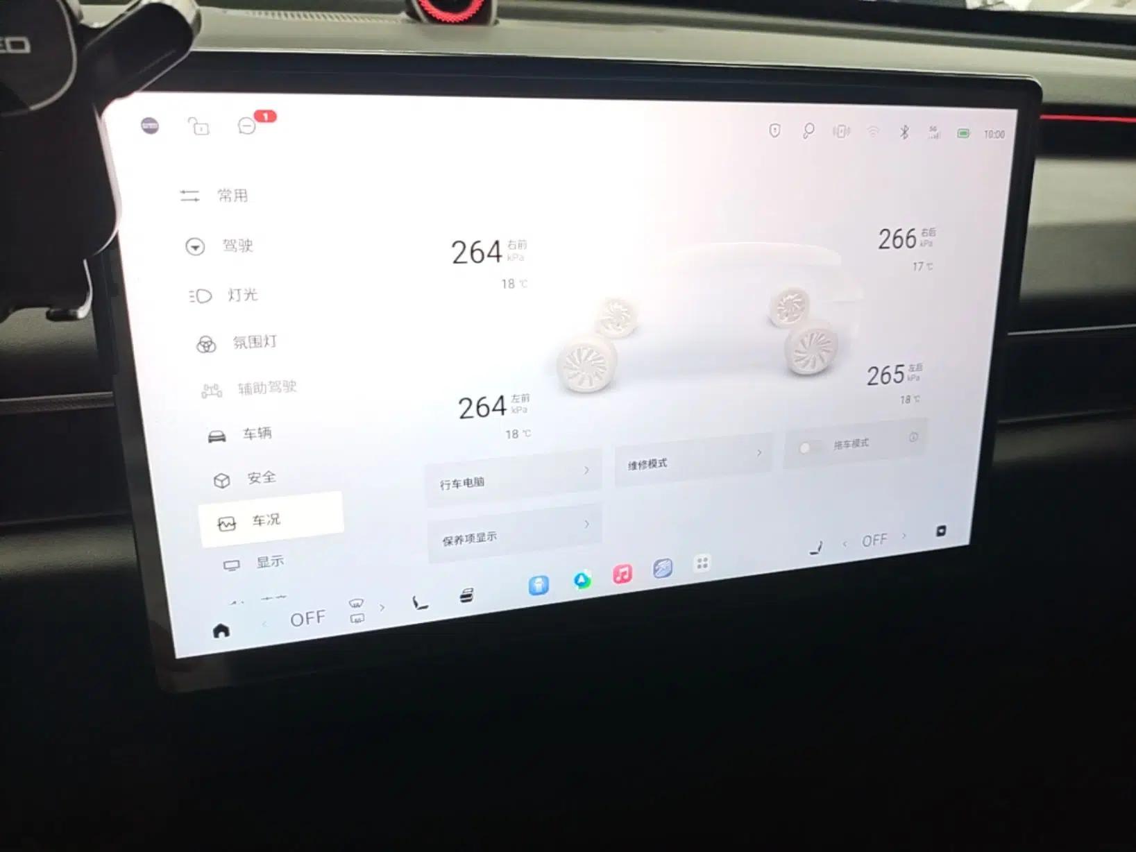 EXEED Star Era ET 2024 Extended-Range 240 Ultra All-Wheel Drive — миниатюра 16