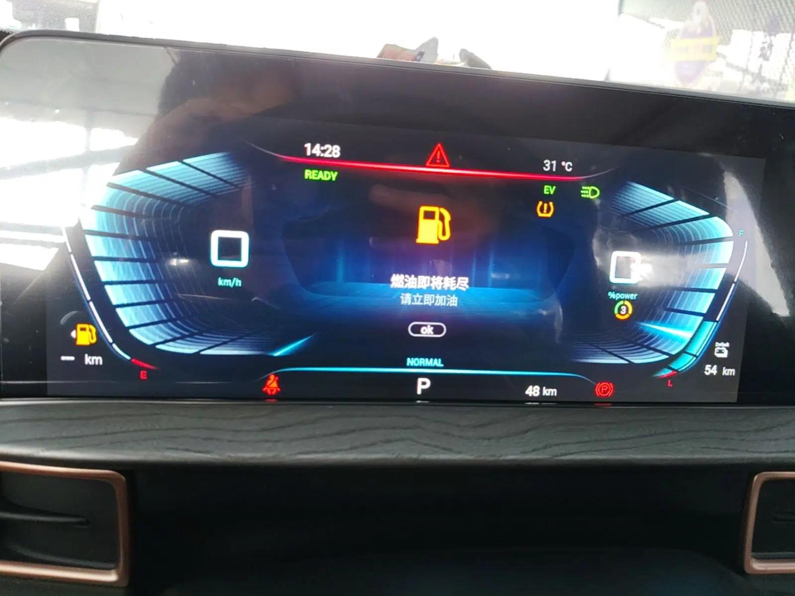EXEED Zhuifeng C-DM 2022 1.5 TCI-DHT 105 km "Chengfeng Qi" Edition — миниатюра 15