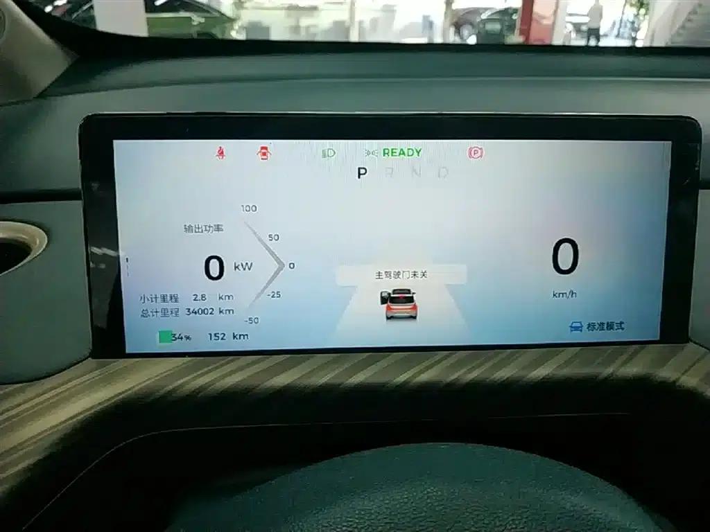 Baojun Cloud 2023 460 Pro — миниатюра 12