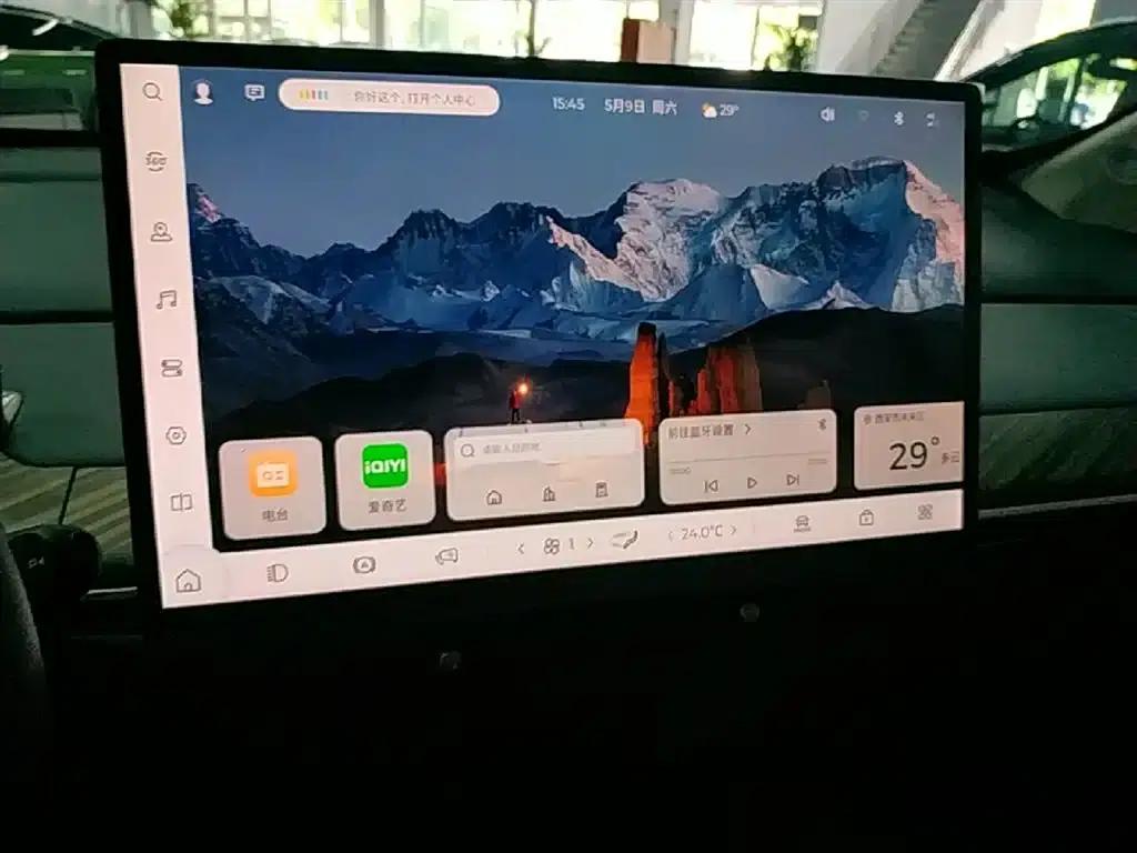 Baojun Cloud 2023 460 Pro — миниатюра 13