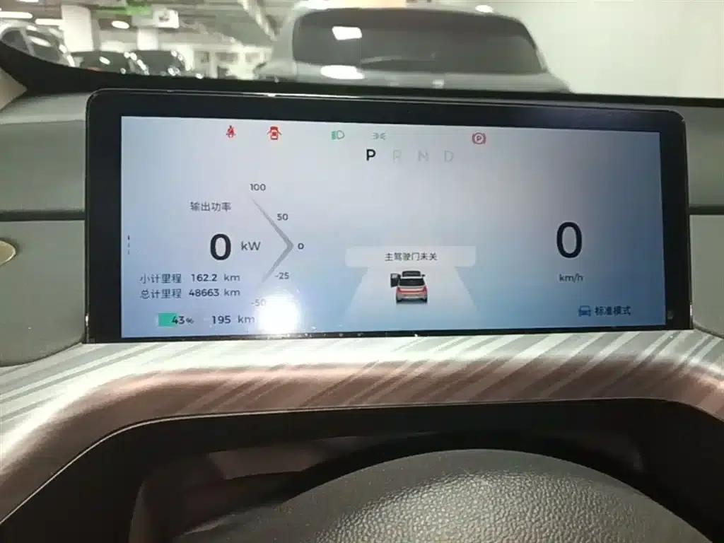 Baojun Cloud 2023 460 Pro — миниатюра 12