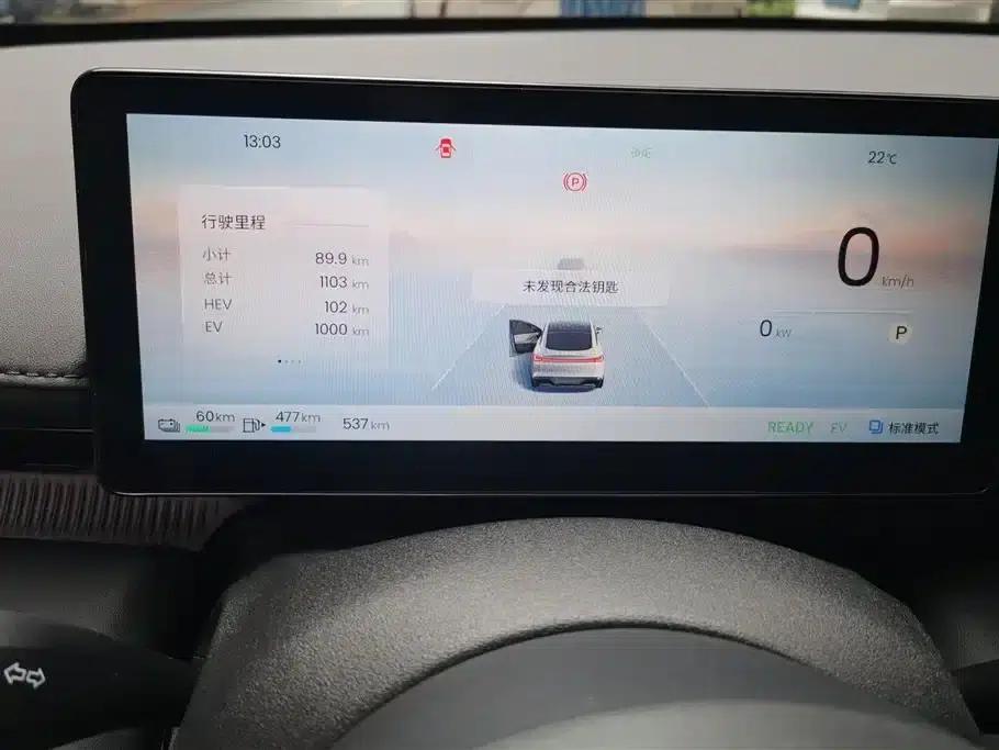Baojun Enjoy 2025 Plug-in Hybrid 140km/h Special Edition — миниатюра 14