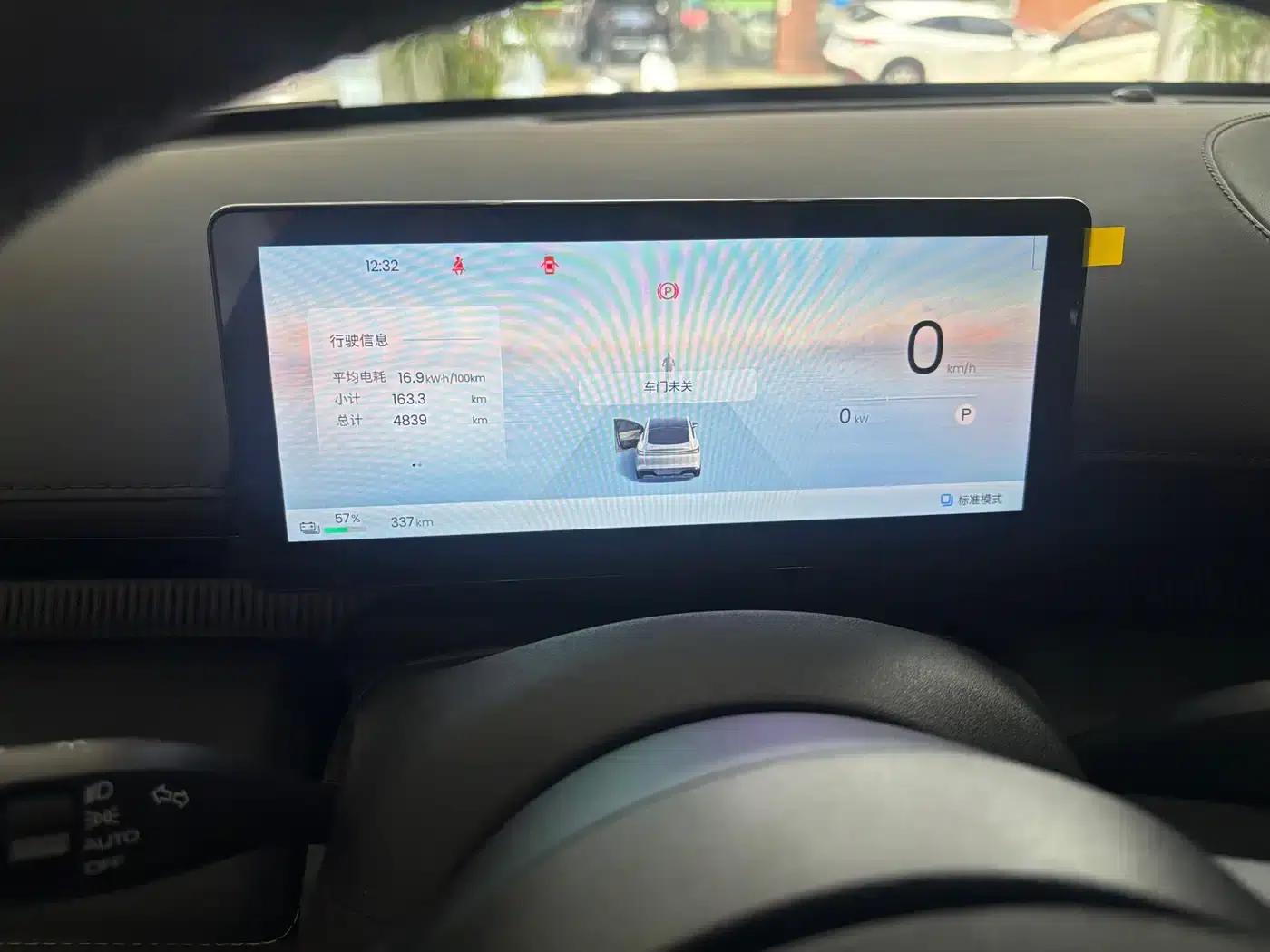 Baojun Enjoy 2025 Pure Electric 600km Luxury Edition — миниатюра 5