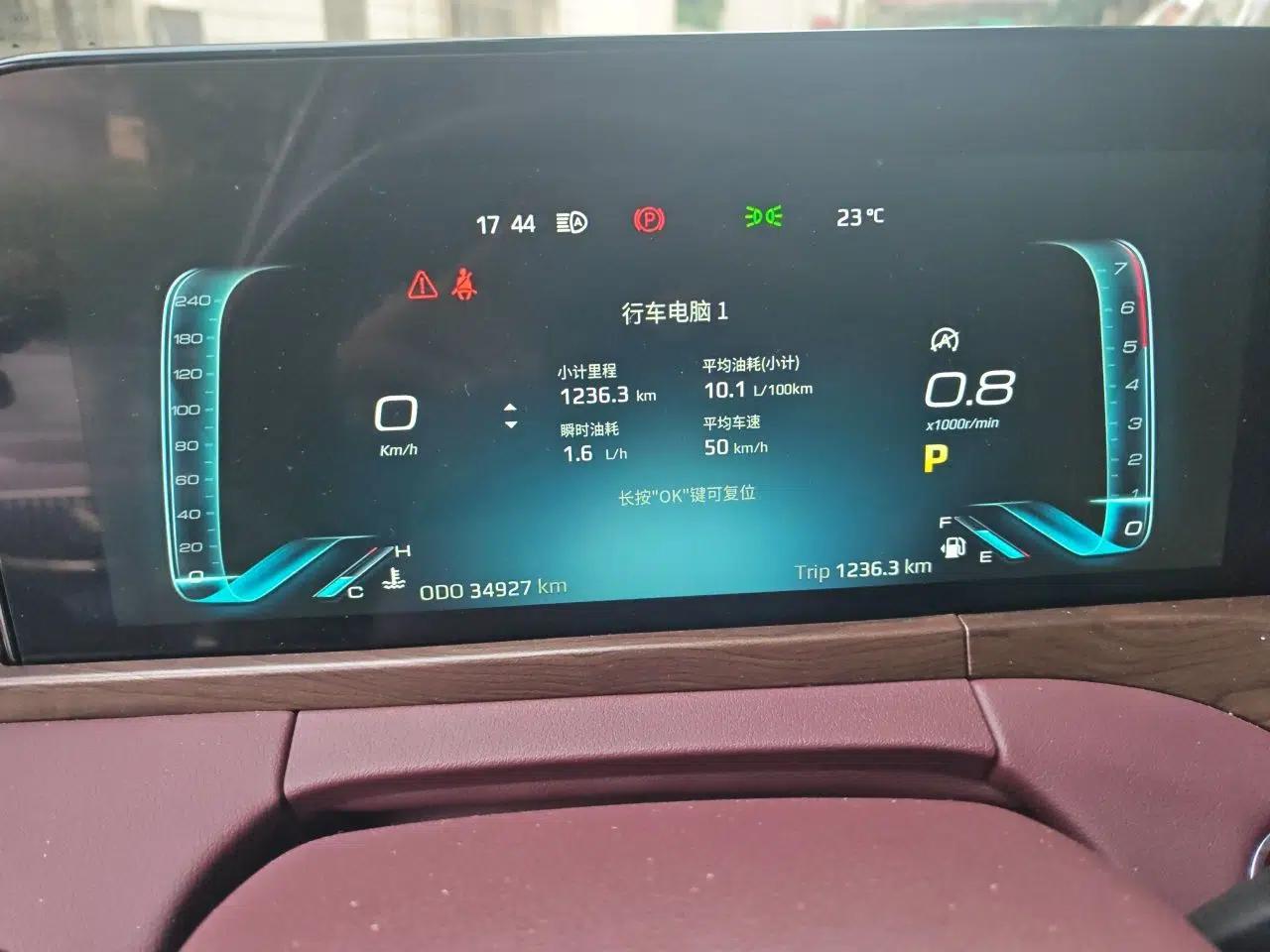 Ford Equator 2021 EcoBoost 225 Premier PLUS 7-seater (2/2/3) — миниатюра 12