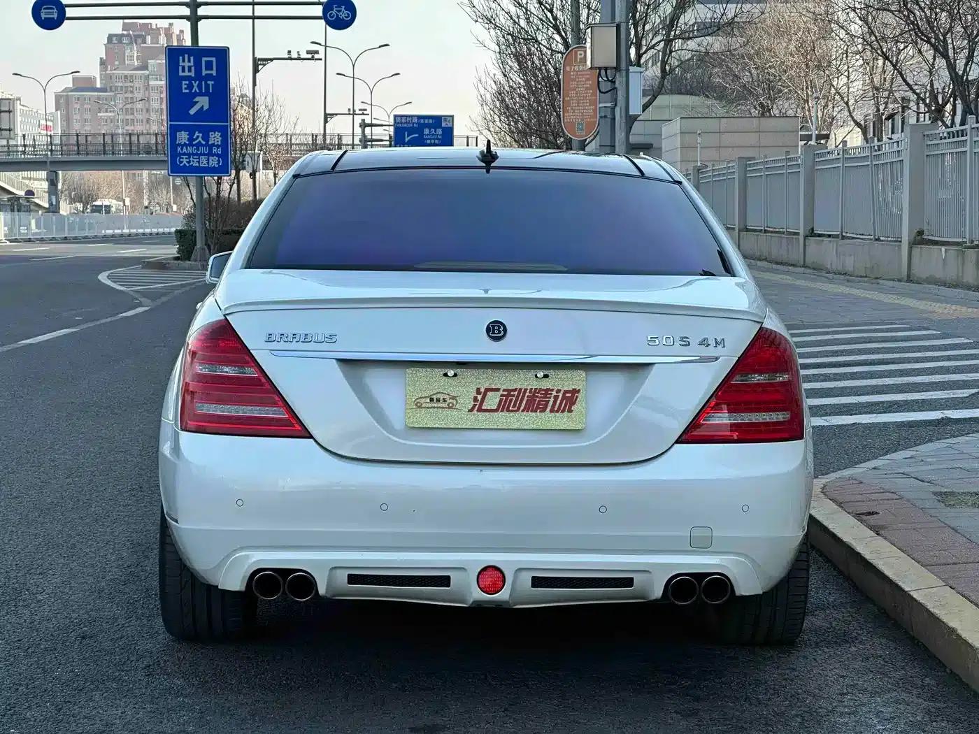 Brabus S-Class 2013 50S 4M — миниатюра 5