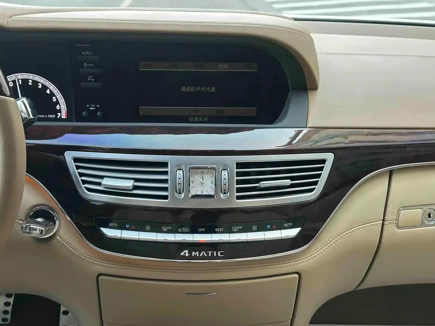Brabus S-Class 2013 50S 4M — миниатюра 10