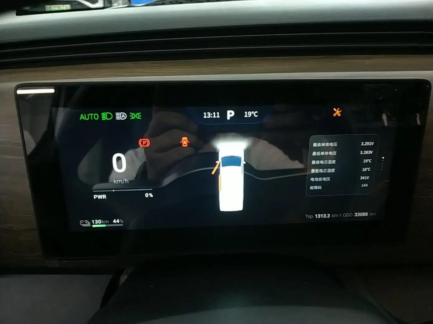 Ruichi EC75 2025 Intelligent Driving Ultra-Charging Version Pioneer II Type 50.1 kWh — миниатюра 15