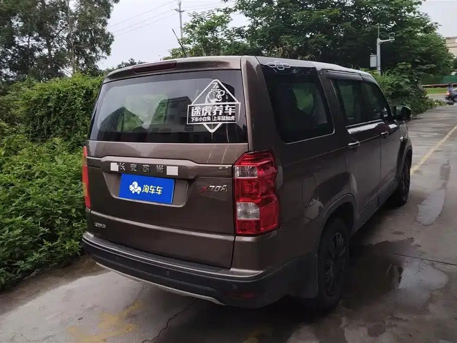 Changan Oushang X70A 2018 Model 1.5L Manual Standard Edition — миниатюра 3