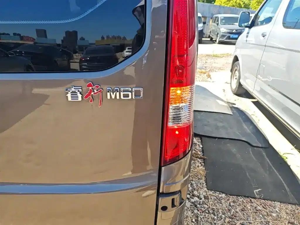 Changan Ruixing M60 2023 1.5L GDI Comfort Passenger Bus (6/7 seats) — миниатюра 8