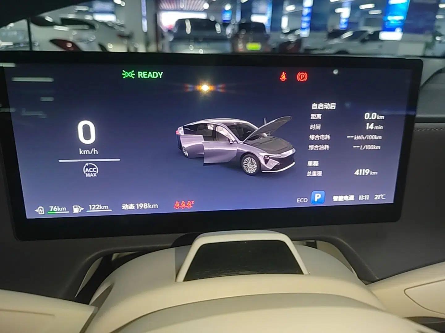 Buick L7 2025 Model Aivia — миниатюра 15