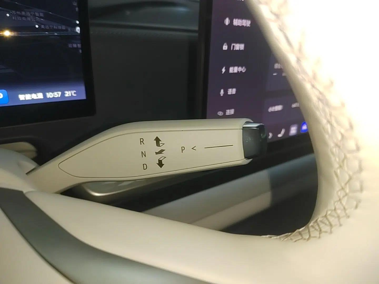Buick L7 2025 Model Aivia — миниатюра 17