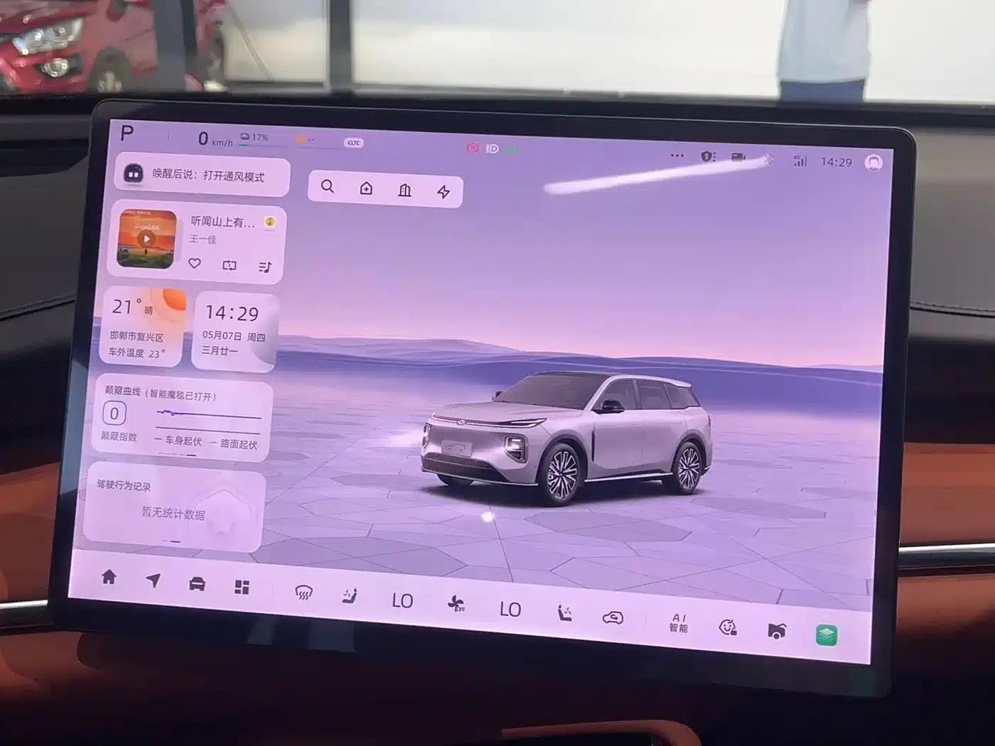 Changan Qiyuan Q07 2025 215 Flagship PLUS — миниатюра 13