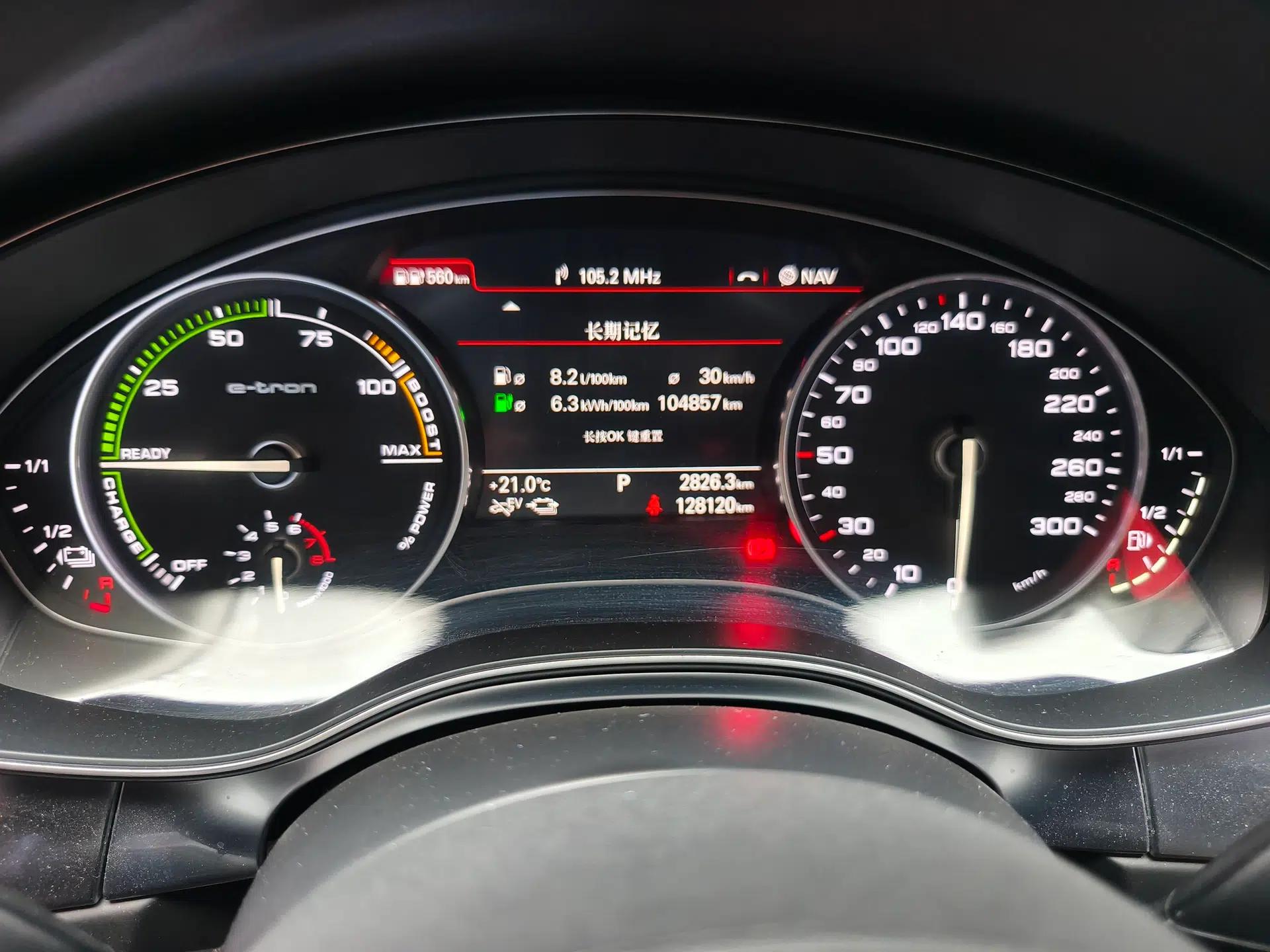 Audi A6L New Energy 2018 40 e-tron — миниатюра 12