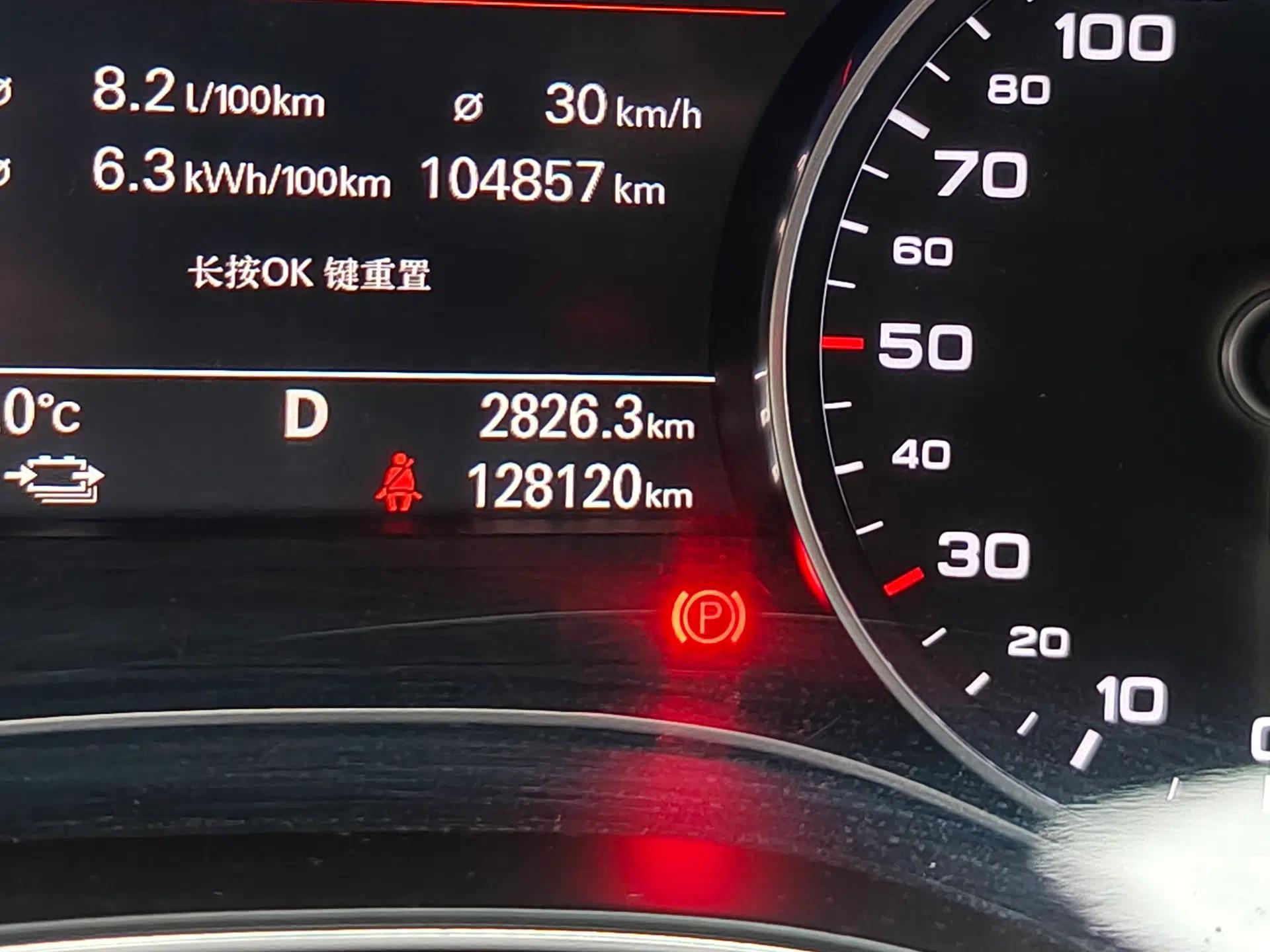 Audi A6L New Energy 2018 40 e-tron — миниатюра 13