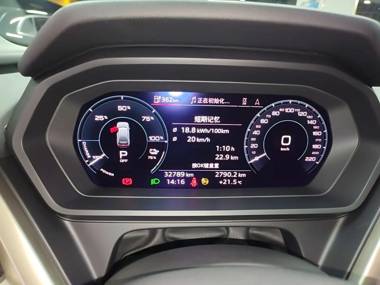 Audi Q5 e-tron 2023 40 e-tron Starry Edition Luxury Package — миниатюра 14