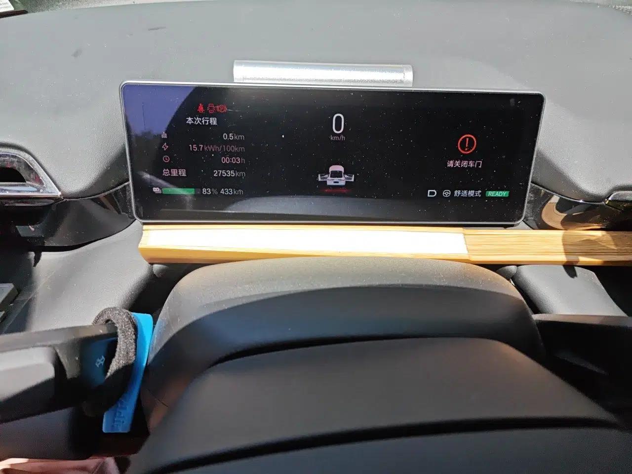 AION RT 2025 520 Smart Luxury Edition — миниатюра 12
