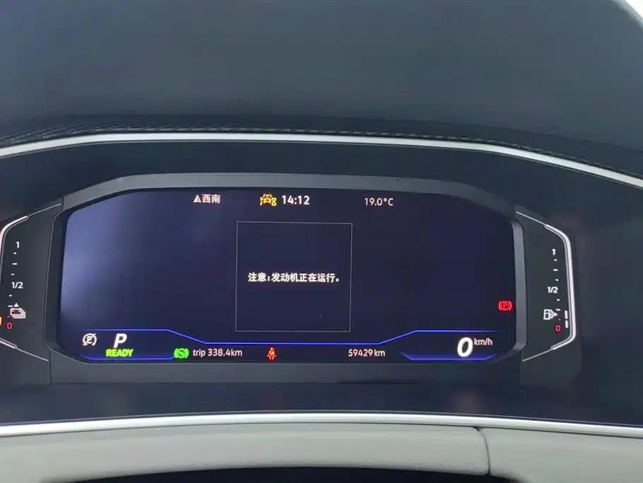 Tayron GTE Plug-in Hybrid 2023 280TSI Luxury Plus Advanced Edition — миниатюра 14