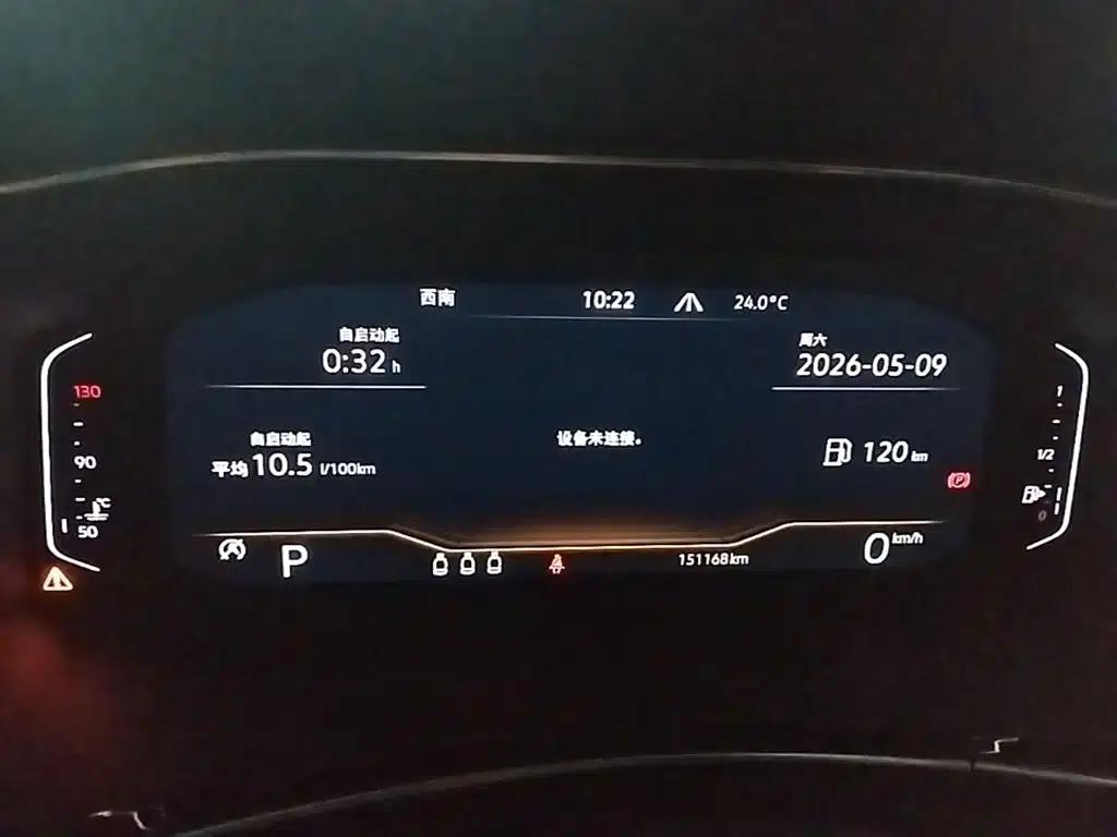 Tayron X 2020 330TSI 2WD Premium Intelligent Edition — миниатюра 12