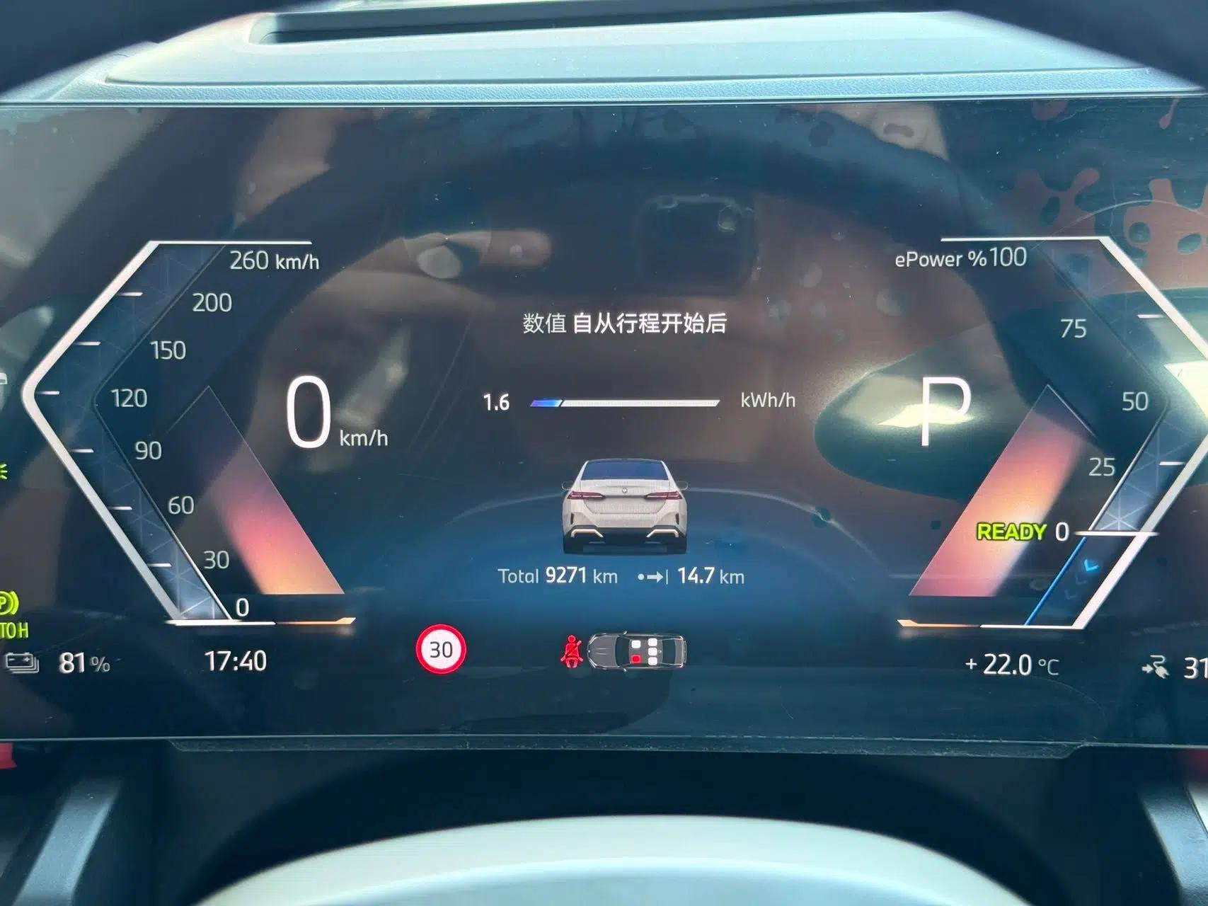 BMW i5 2024 eDrive 35L Luxury Model with M Sport Package — миниатюра 15