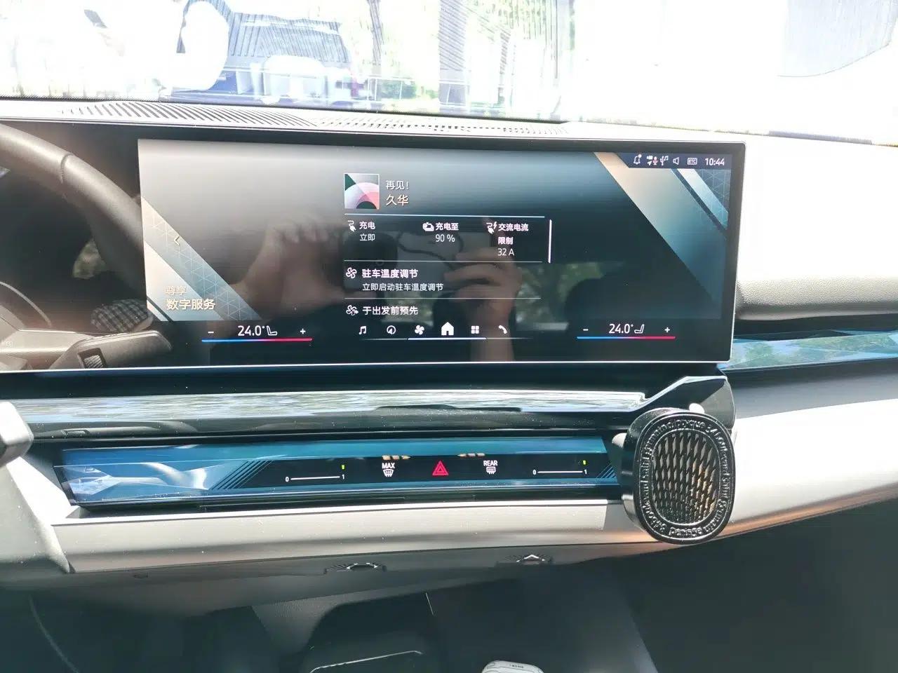 BMW i5 2025 eDrive 40L M Sport Package — миниатюра 14