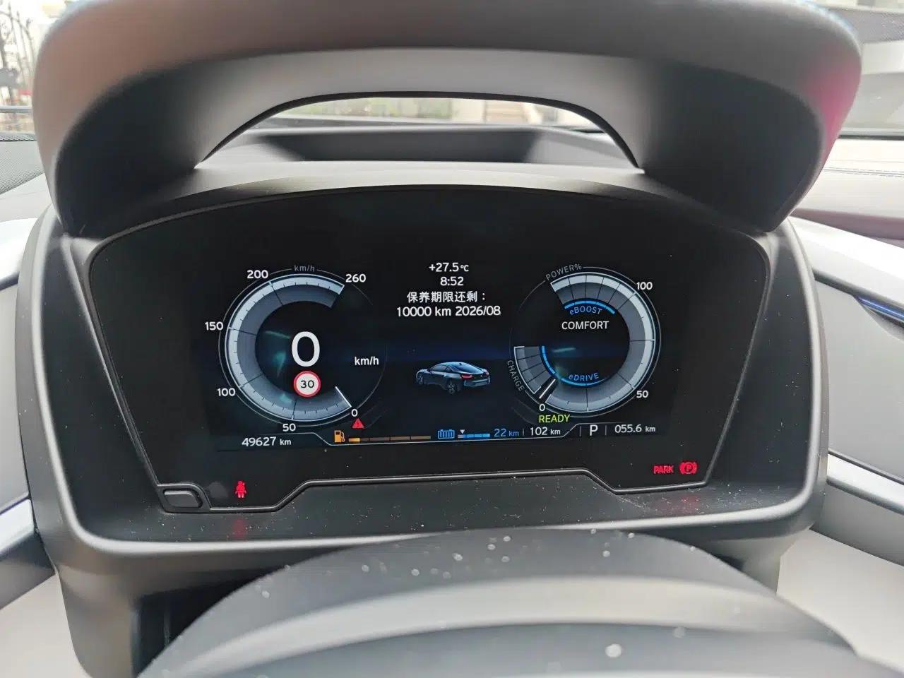 BMW i8 2014 Standard Model — миниатюра 12