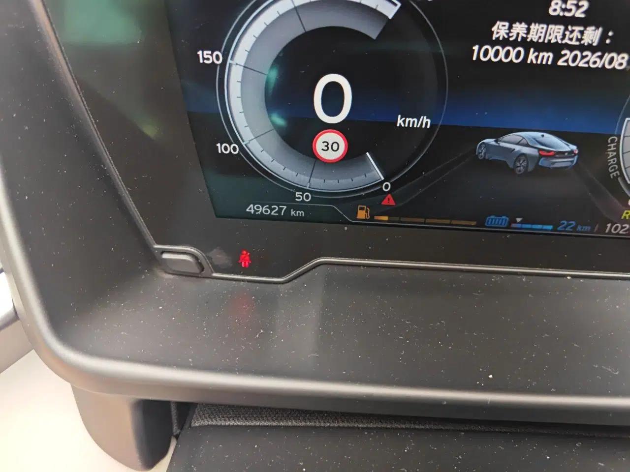 BMW i8 2014 Standard Model — миниатюра 13