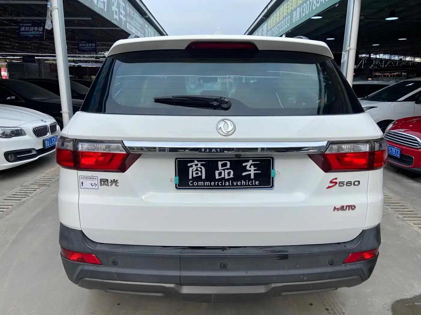 Fengguang S560 2018 Upgraded Model 1.8L CVT Smart Connected 7-Seater — миниатюра 15