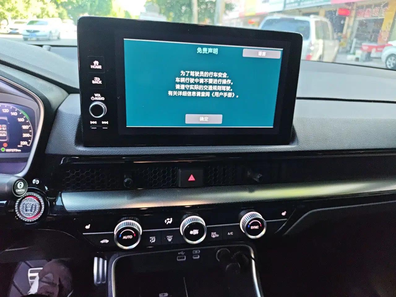 Honda CR-V New Energy 2023 2.0L ePHEV Luxury Edition — миниатюра 14