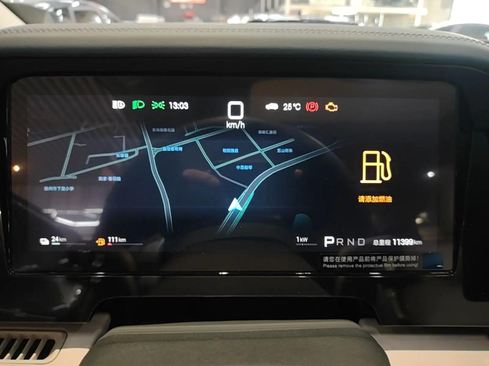BYD Xia 2026 DM-i 1.5T 218KM Excellence Edition — миниатюра 15