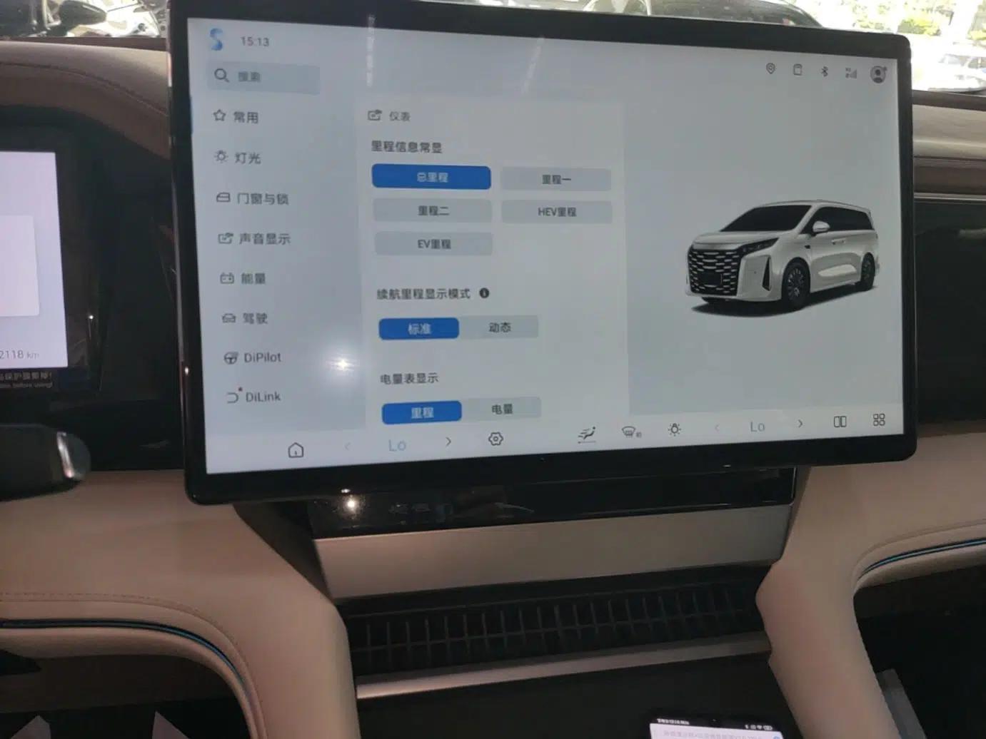 BYD Xia 2025 DM-i 1.5T 100km Leading Model — миниатюра 16