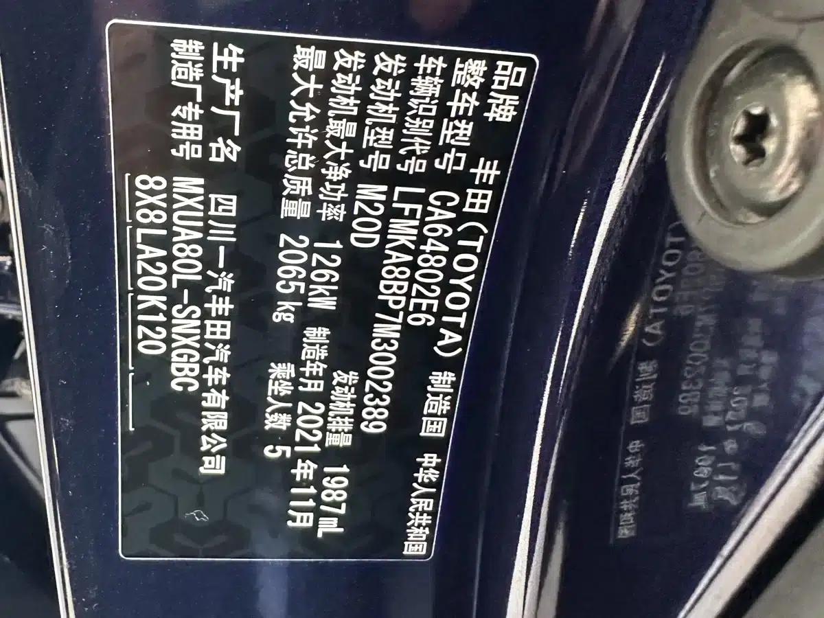 HARRIER 2022 2.0L CVT 2WD Premium Edition — миниатюра 25
