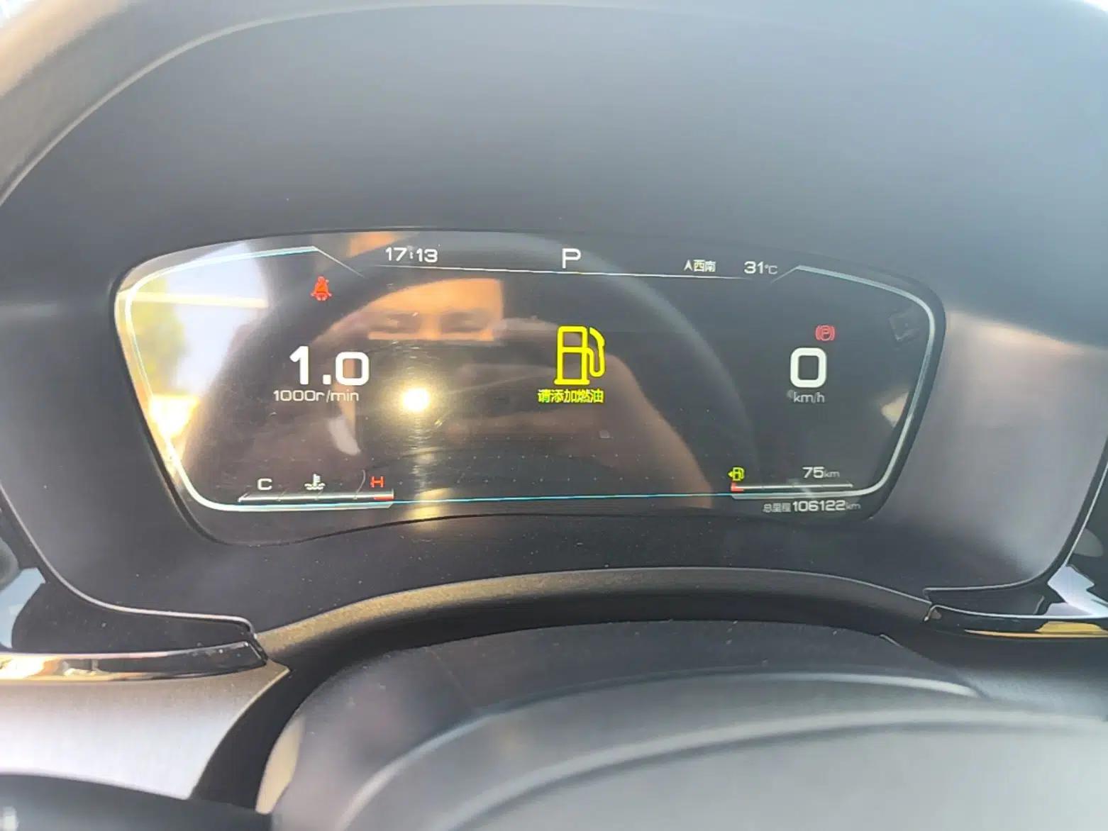BYD Song PLUS 2020 1.5T Automatic Flagship Edition — миниатюра 14