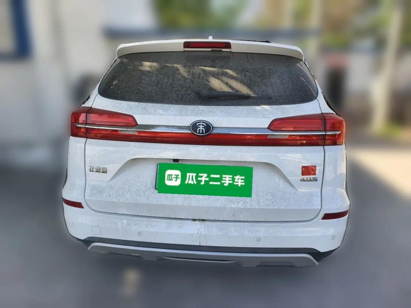 BYD Song New Energy 2019 Song DM 1.5TID Smart Connect Dynamic Model — миниатюра 5