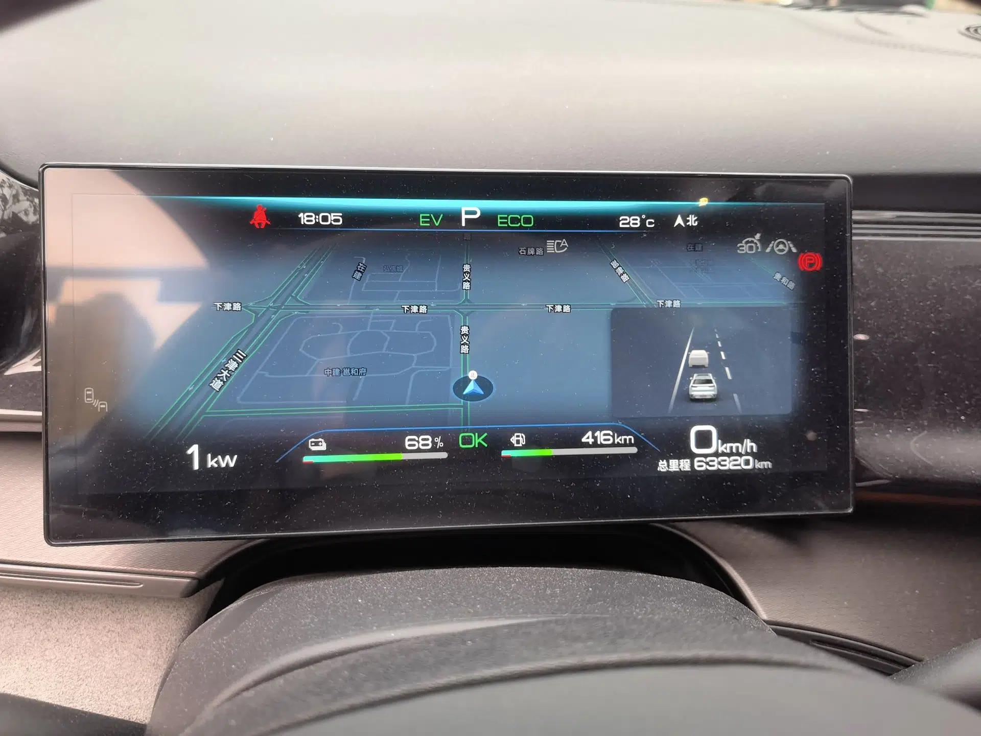 BYD Frigate 07 2023 DM-i 205KM Prestige Model — миниатюра 12