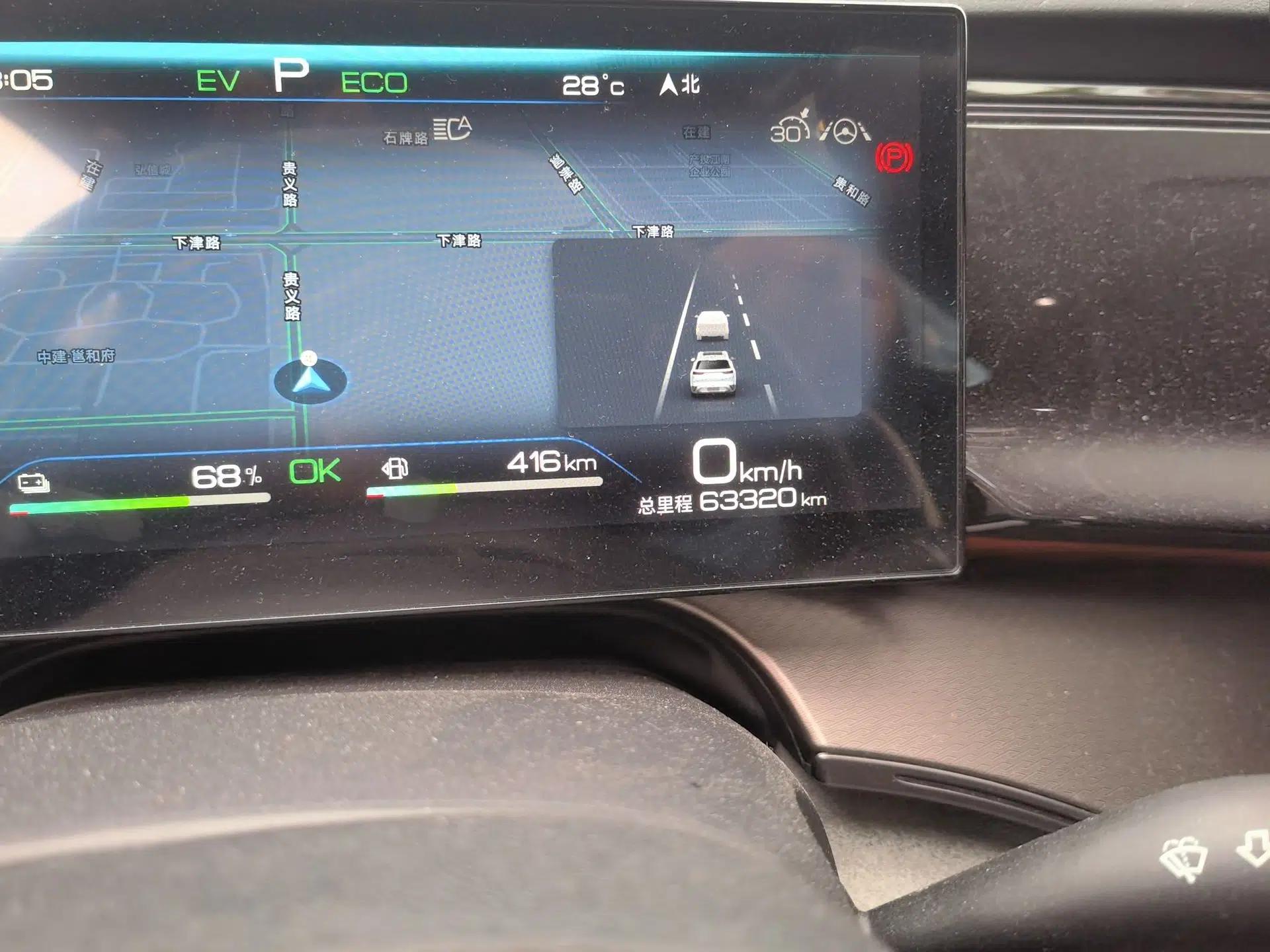 BYD Frigate 07 2023 DM-i 205KM Prestige Model — миниатюра 13
