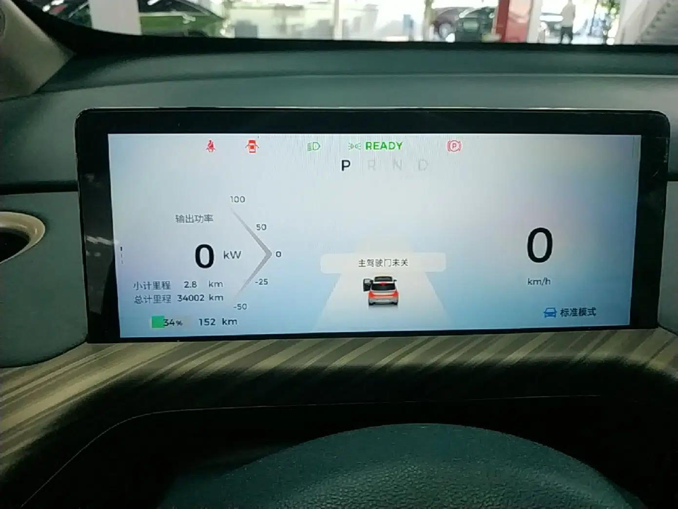 Baojun Cloud 2023 460 Pro — миниатюра 14