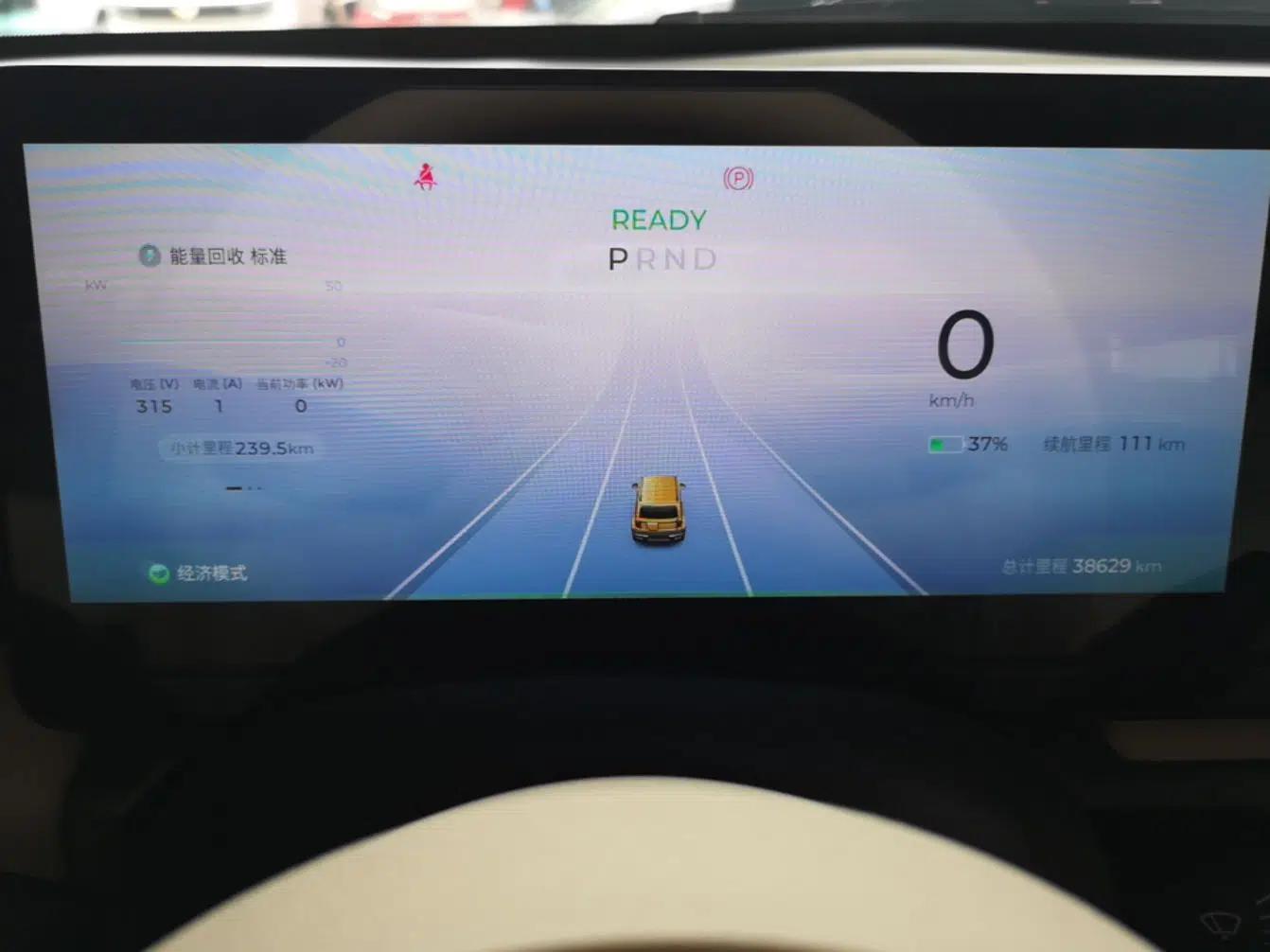 Baojun Spark 2023 Flagship Edition — миниатюра 15
