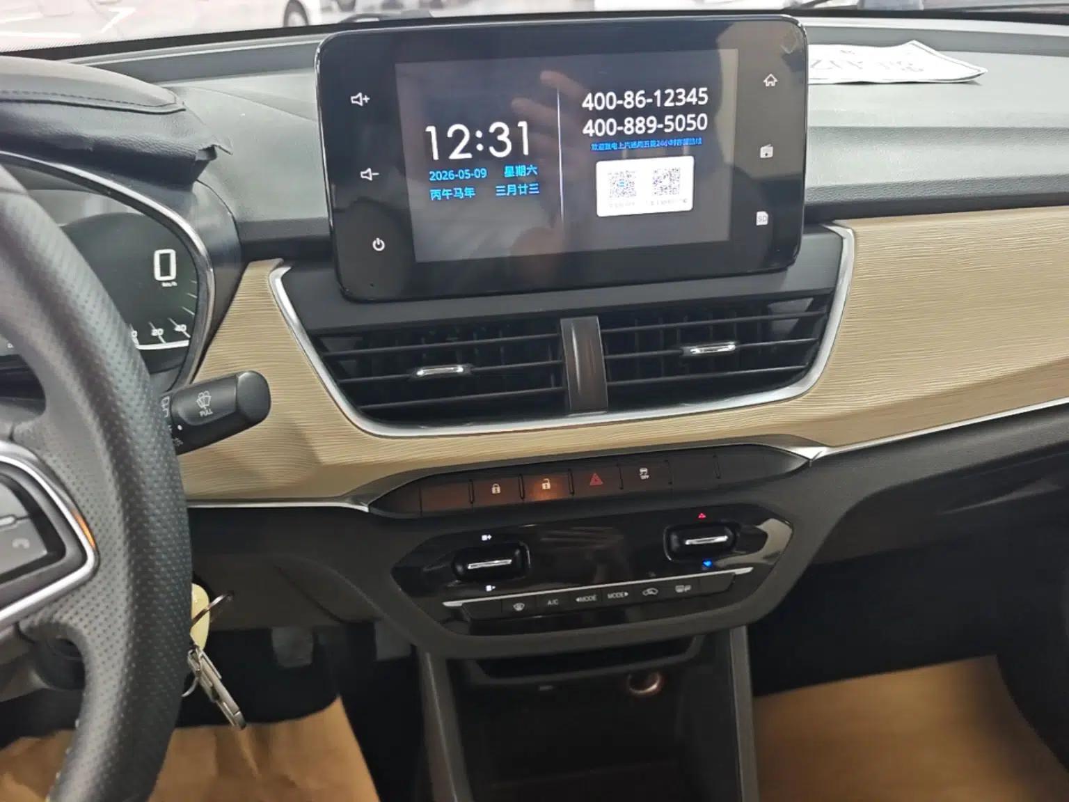 Baojun 360 2019 1.5L Manual Luxury Version China VI — миниатюра 16