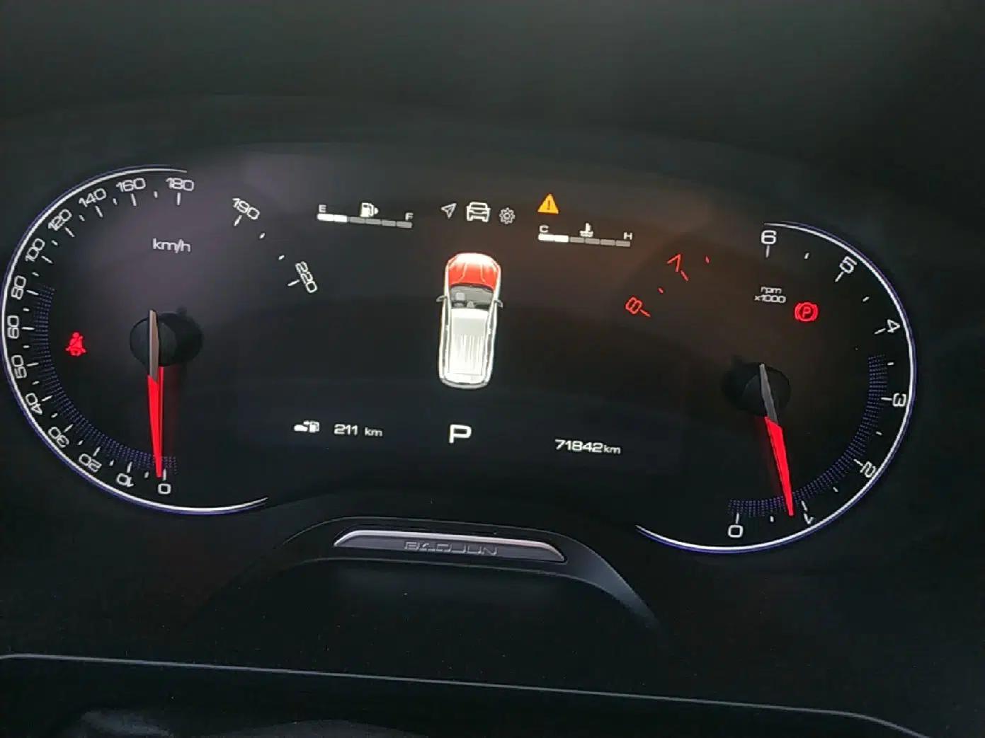 Baojun RS-5 2020 300T CVT Smart Prestige Edition — миниатюра 15