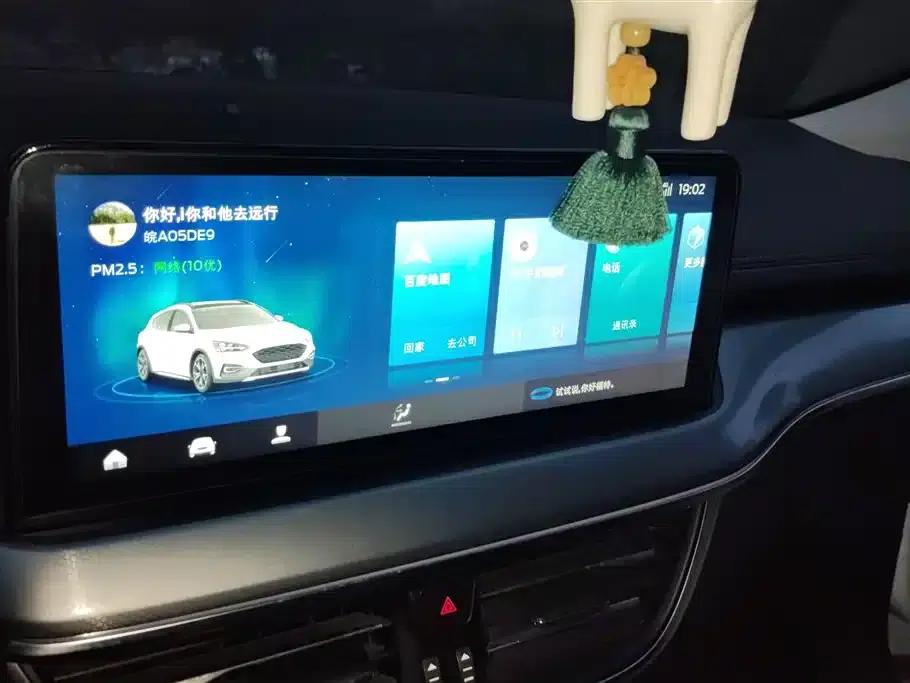 2021 Ford Focus Active EcoBoost 180 Automatic Trend Edition — миниатюра 13