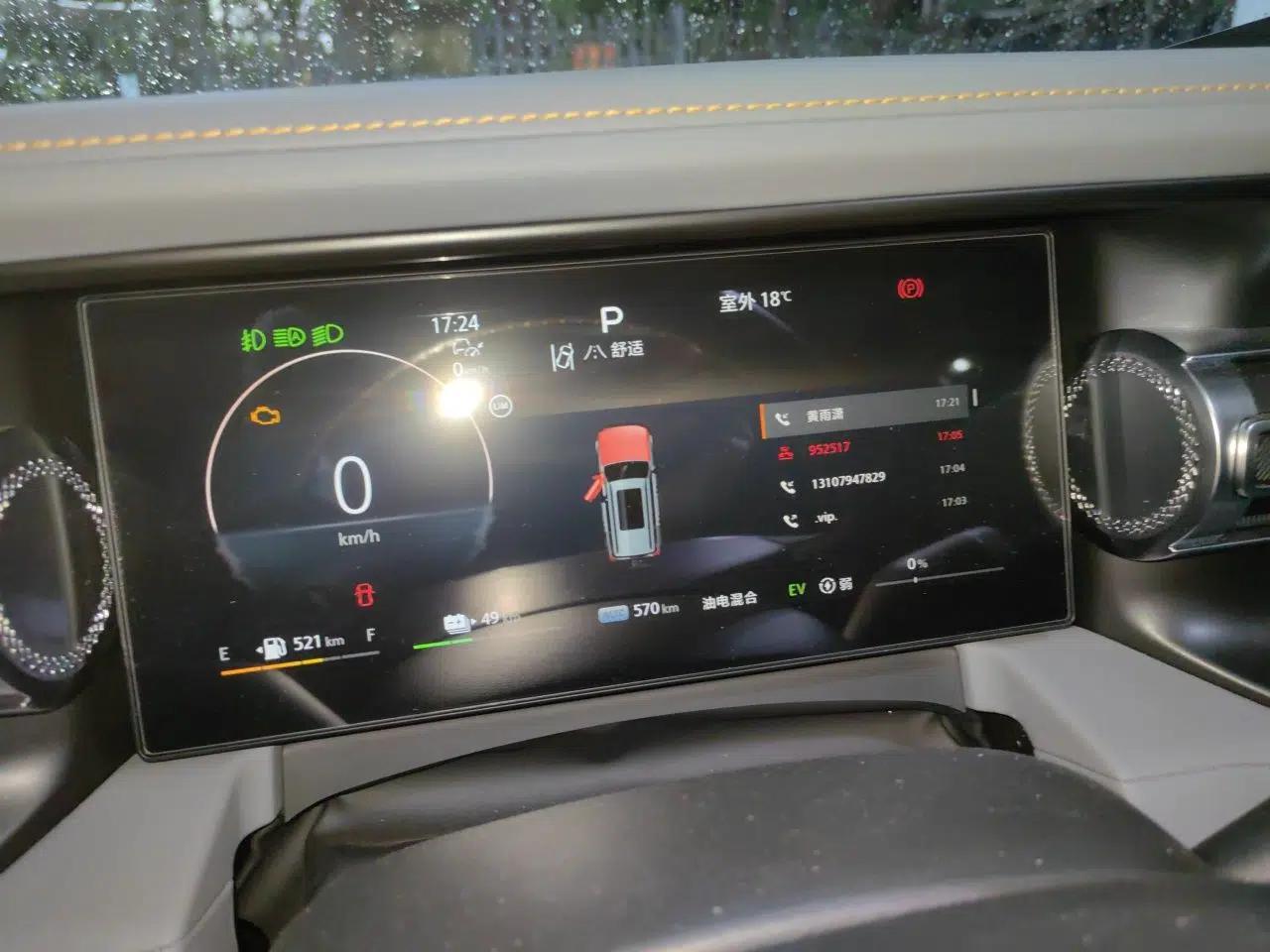 BAIC Off-Road BJ40 Electric Drive 2025 Advanced Edition — миниатюра 12