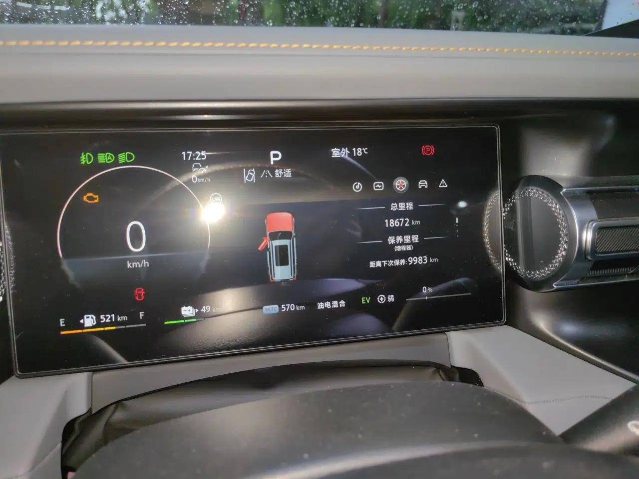 BAIC Off-Road BJ40 Electric Drive 2025 Advanced Edition — миниатюра 13