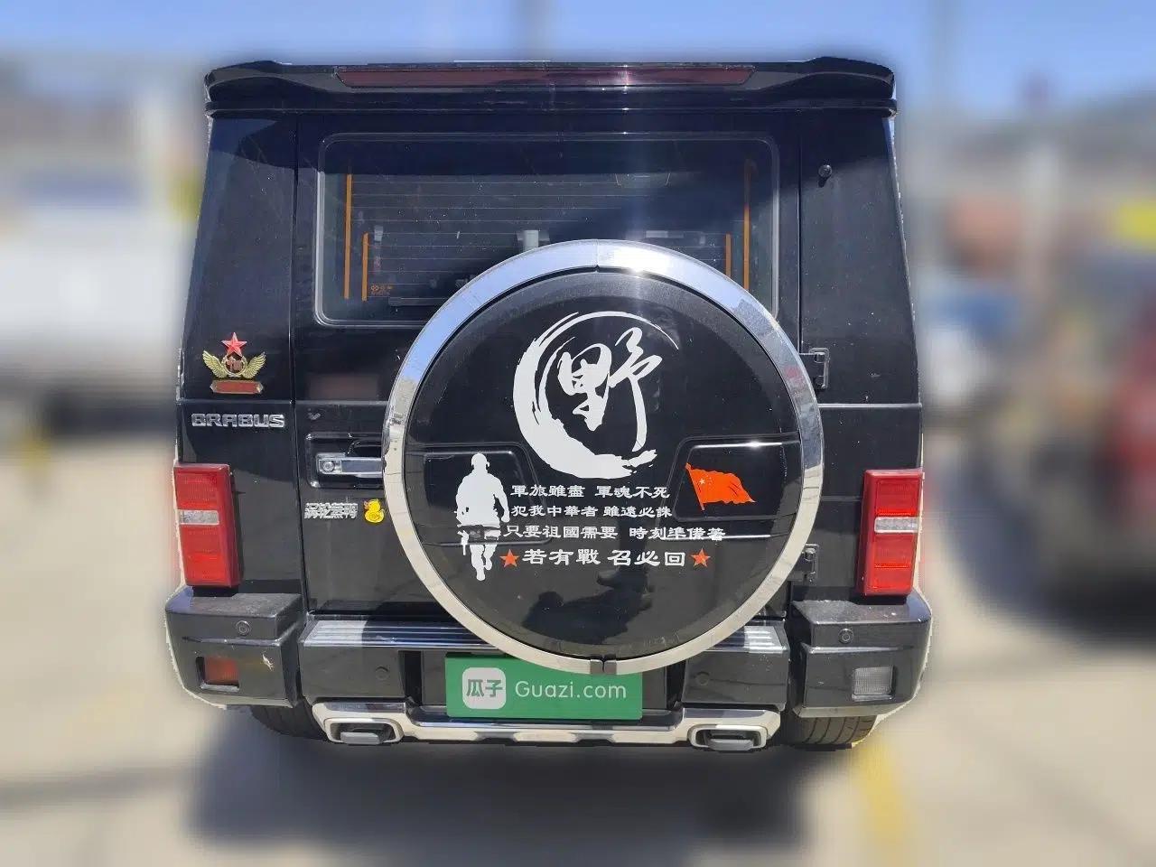 BAIC Off-Road BJ80 2020 3.0T Automatic Supreme Edition — миниатюра 5