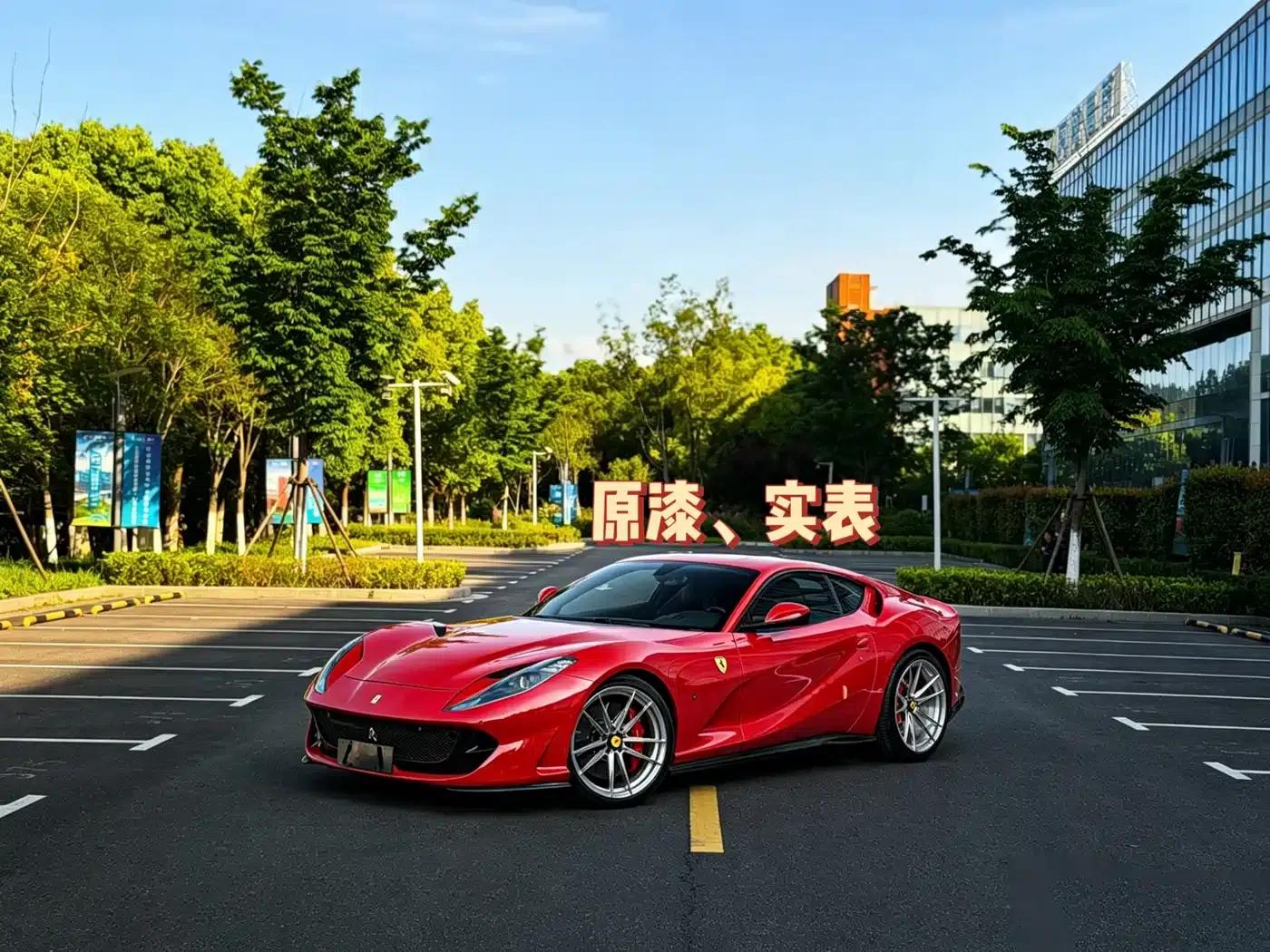 Ferrari 812 2017 6.5L Superfast — миниатюра 1