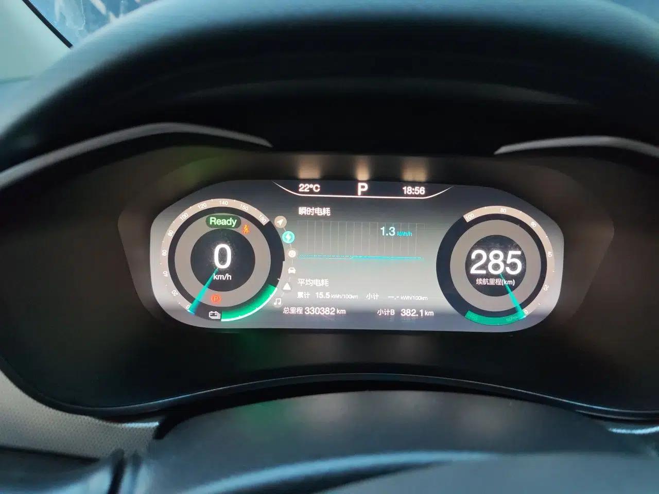 BAIC Beijing EU5 2018 R550 Smart Trend Edition — миниатюра 12