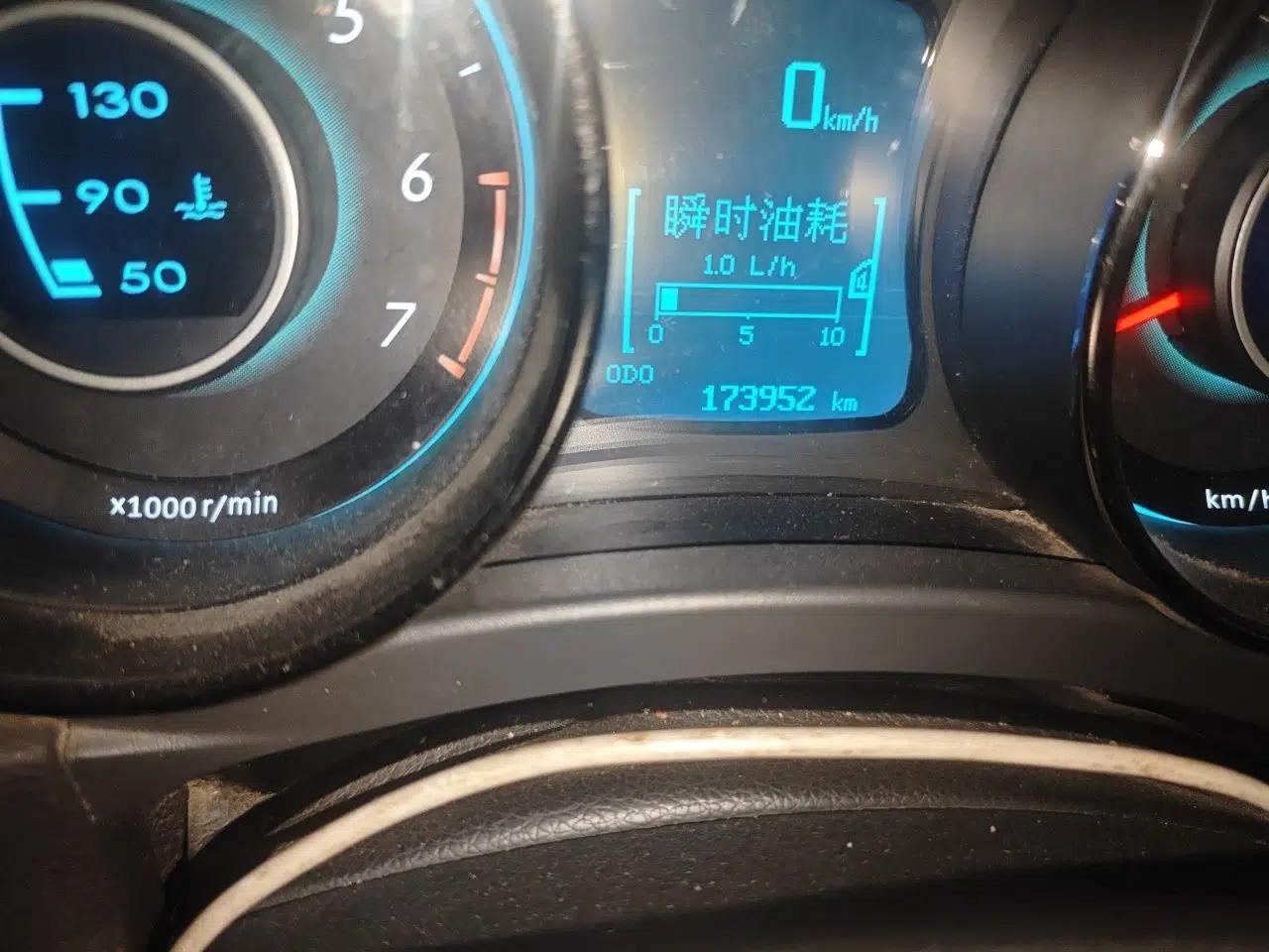 BAIC Senova D50 2014 1.5L manual standard version — миниатюра 13