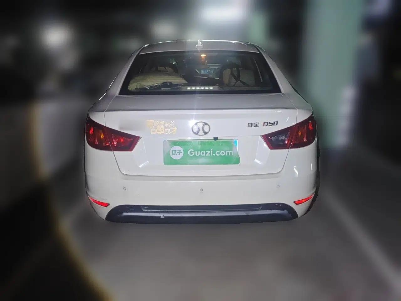 BAIC Senova D50 2014 1.5L manual standard version — миниатюра 5