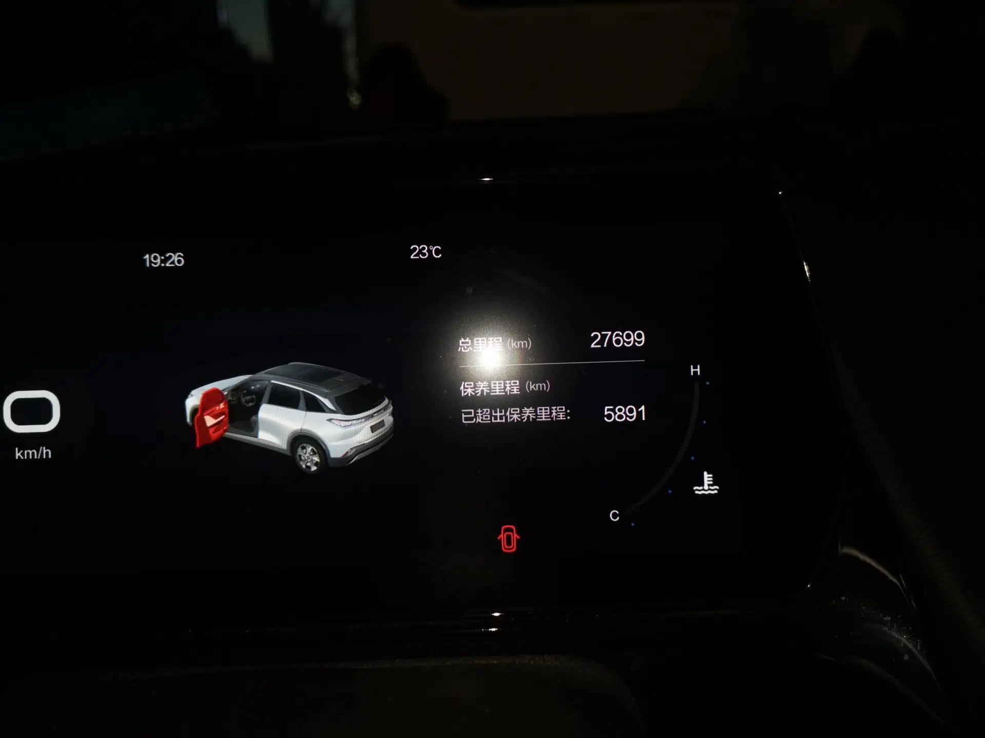 BAIC Rubik 2022 1.5T DCT Star Edition — миниатюра 13