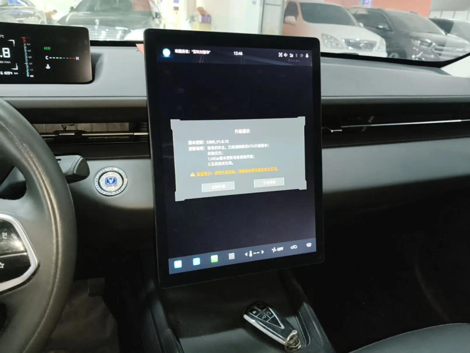 CHANGAN Eado DD 2023 Blue Whale NE 1.5T GDI DCT Enjoy Edition — миниатюра 16